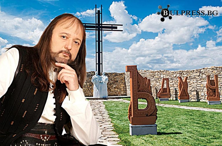 „Двор на Кирилицата“ – културен афиш