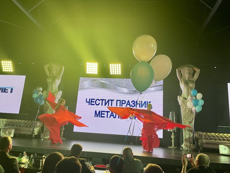 „АЛКОМЕТ“ АД: ЧЕСТИТ ПРАЗНИК, МЕТАЛУРЗИ!